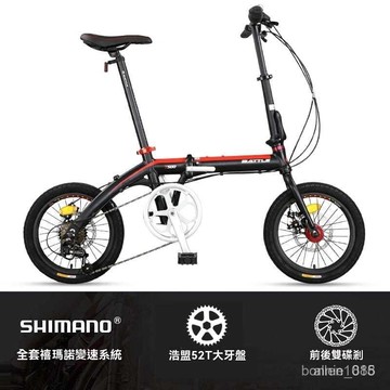 【⚡鋁閤金車架⚡】16吋折疊自行車 折疊自行車 自行車 折疊腳踏車 折疊代步腳踏車 腳踏車 學生上學 校園代步自行車