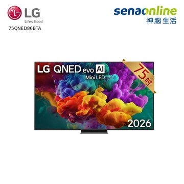 LG 75QNED86BTA 75 吋 QNED evo AI 4K mini LED 智慧顯示器