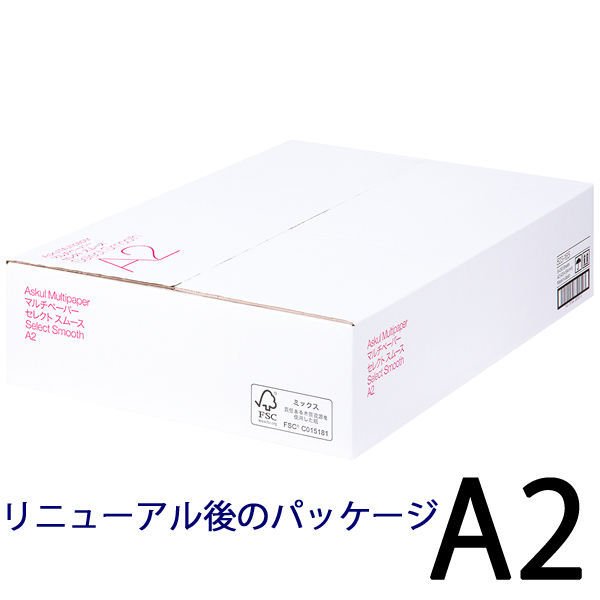 アスクルコピー用紙 マルチペーパー セレクト スムース A2 1箱（1250枚：250枚入×5冊） 国内生産品 FSC認証 アスクル オリジナル 通販  LINEポイント最大0.5%GET | LINEショッピング