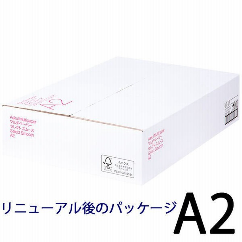 限定製作】 コピー用紙 マルチペーパー セレクト ホワイト スムース B5 1箱 5000枚：500枚入×10冊 高白色 国内生産品 FSC認証  オリジナル discoversvg.com