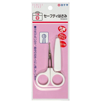 Safety Scissors FC