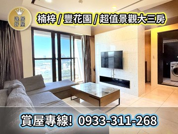 逸居好屋｜土庫商圈核心｜公園首排｜自住收租雙效宅｜高雄市楠梓區土庫二路