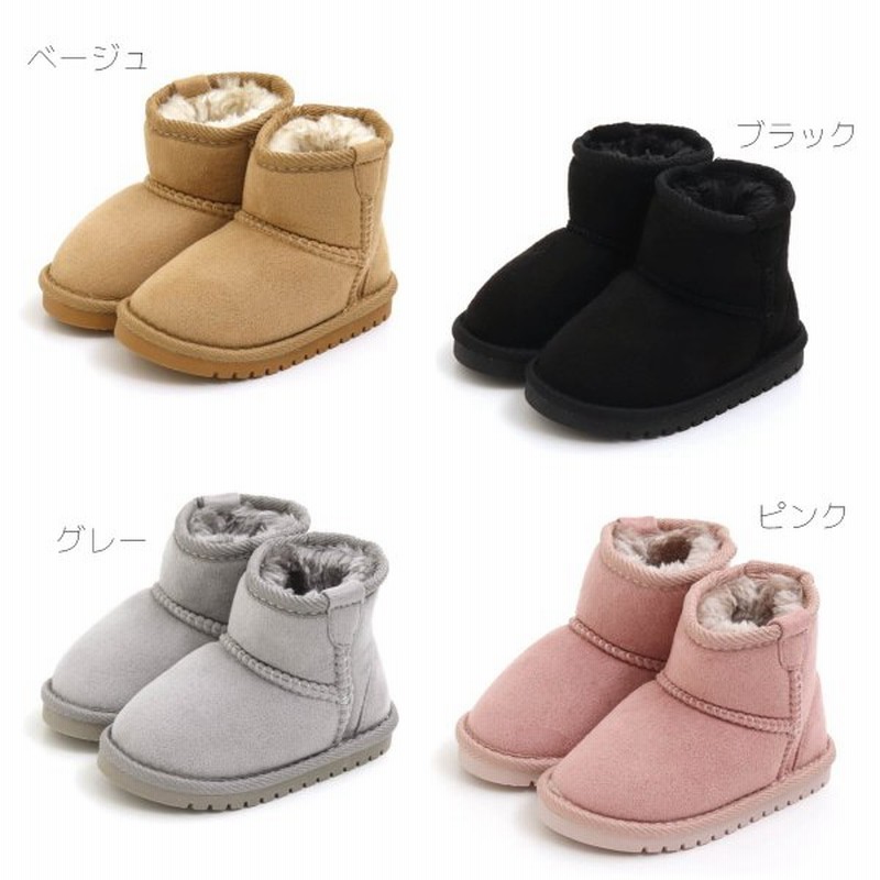 早い者勝ち Ampersand キッズ ムートンブーツ 19cm tdh-latinoamerica.de