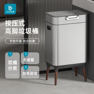 廚房分類垃圾桶家用按壓式客廳辦公室不銹鋼高腳帶蓋輕奢大容量筒