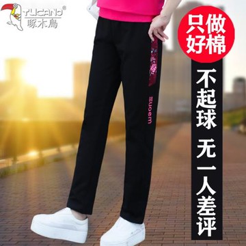 啄木鳥休閑女士褲子春秋款2025新款中年媽媽高腰大碼運動褲長褲女