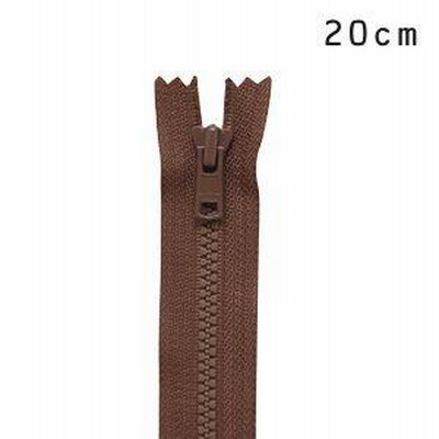 ＼期間限定10％OFF／ YKK 4ビスロンファスナー 止め（4VS DA C） 20cm 568.ミルクチョコ (H)_6b_