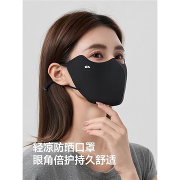 蕉下輕涼夏日防曬口罩女新款高顏值防紫外線透氣面紗冰絲遮陽面罩