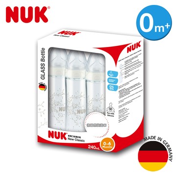 【sunup baby】NUK-輕寬口玻璃奶瓶(1號促銷組,2號促銷組)