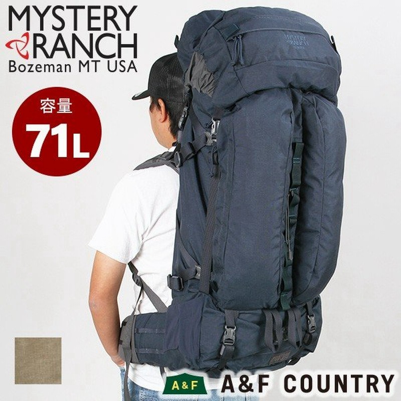 ミステリーランチ グレーシャー【極希少】-