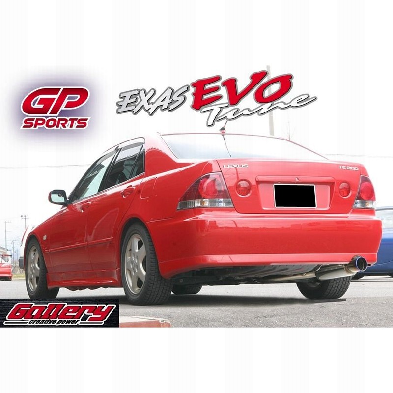 アルテッツァ SXE10 3S-GE, GPスポーツ EXAS EVO Tune 砲弾右出しマフラー JASMA認定 車検対応車高短対応  チタンスライドテール | LINEブランドカタログ