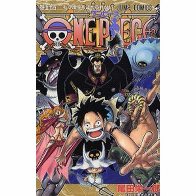 One Piece 伝説は始まった 通販 Lineポイント最大get Lineショッピング