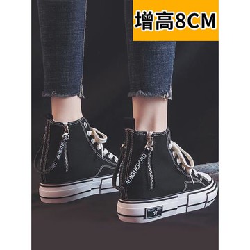 高幫帆布鞋小眾原創女春秋松糕厚底內增高韓版ins潮百搭休閑板鞋