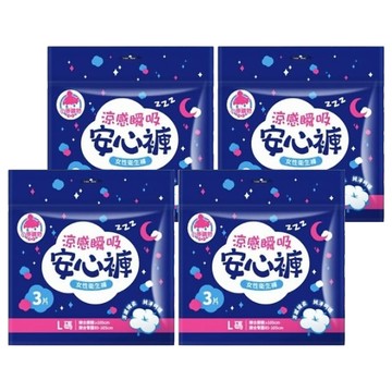 小麥購物 涼感安心褲  L  3片  4包