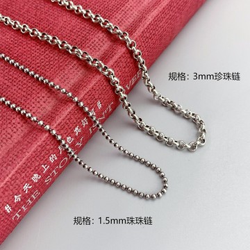 925純銀做舊情侶珍珠鏈配鏈毛衣鏈潮款項鏈復古百搭簡約時尚鏈子