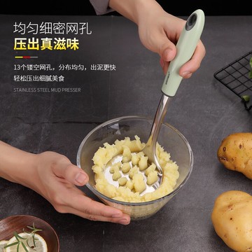 不銹鋼土豆泥壓泥器家用土豆碾壓搗碎器廚房水果山藥輔食壓薯工具