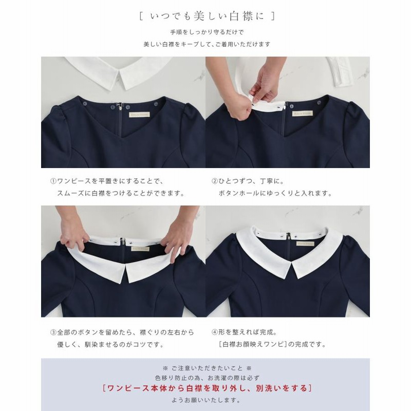 スペシャリテ【ワンピース ナタリー】春 夏 秋 冬 ALL きれいめ