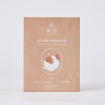 鵝梨-精萃鵝脂抗皺保溼面膜6片