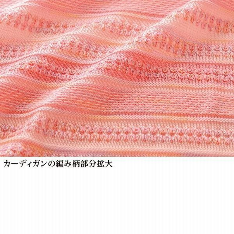 アンサンブル レディース 秋 冬 / 変わり編みラメ入りニット