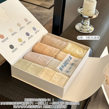 附發票~台灣現貨【031】8件組 10A雲棲柔紗薄膜玉肌褲 無痕 蠶絲加長底襠 女高腰內褲