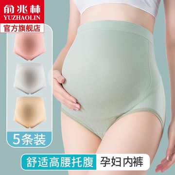 孕婦內褲純棉襠高腰大碼托腹內衣女褲頭夏季薄款懷孕期孕早中晚期
