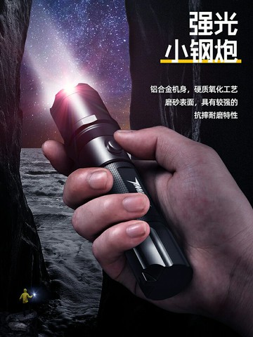 手電筒強光應急裝備可充電超亮氙氣戶外便攜小家用多功能