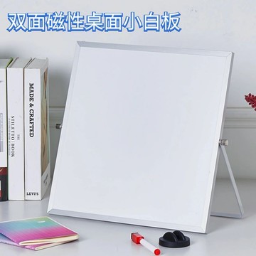 臺灣有貨⚡桌麵小白闆可擦寫磁性寫字闆兒童學生家用支架式留言記事黑闆家庭 EPI6
