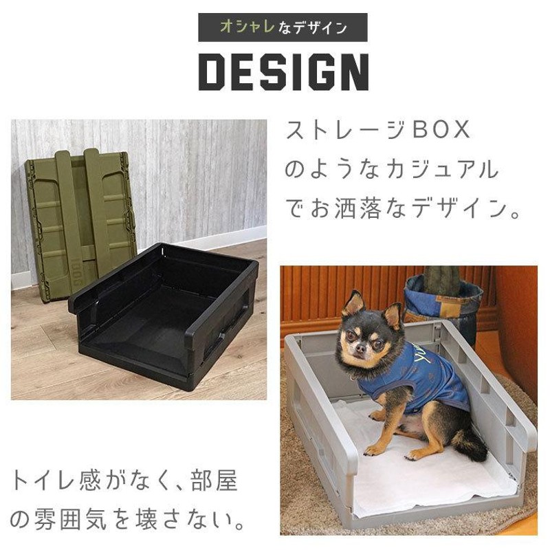 犬 トイレ iDog HACK 愛犬のためのインテリアトイレ CONTAINER レギュラーサイズ アイドッグ LINEショッピング