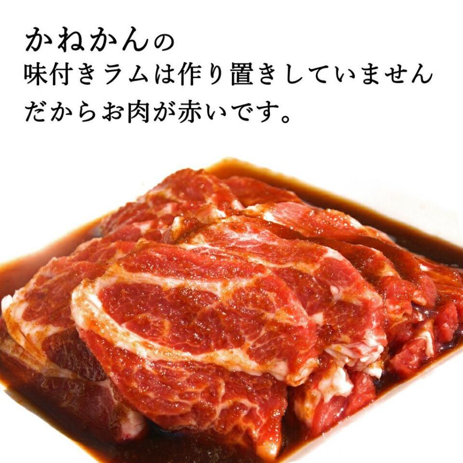 北海道 ジンギスカン 羊肉 かねかん 特製 上 ラムロール (大きな筋を取った) 味噌味付きラム肉 ジンギスカン 250g×4   焼肉 お肉