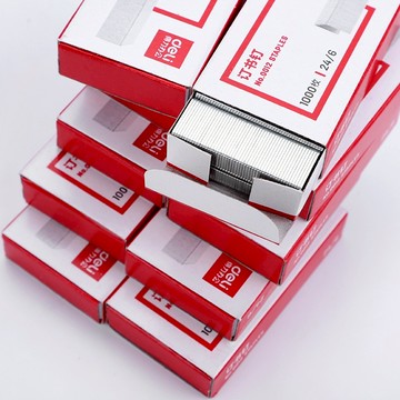 文具 deli 釘書針 訂書針 辦公用品12號通用釘書針 1000枚/盒 0012/0010