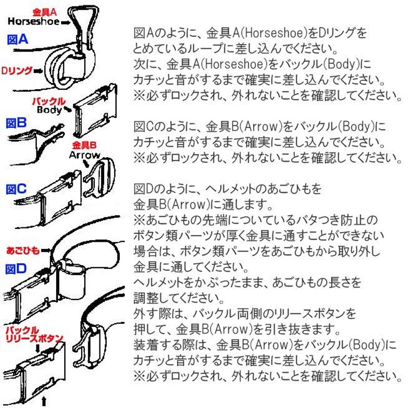 ネコポス対応》正規品〔ECHO〕 ECH108 クイックリリースバックル ヘルメット Dリング ワンタッチ エコー ラフ＆ロード ラフアンドロード  【バイク用品】 | LINEブランドカタログ