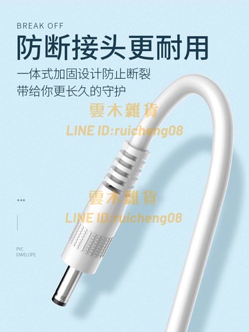 圓孔臺燈充電線 露娜潔面儀luna通用usb轉dc5v電源數據線 3.5mm圓頭傳輸轉接接口【雲木雜貨】
