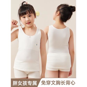 發育期小背心胖mm兒童內衣女童女孩第一階段10歲小學生防凸點上衣