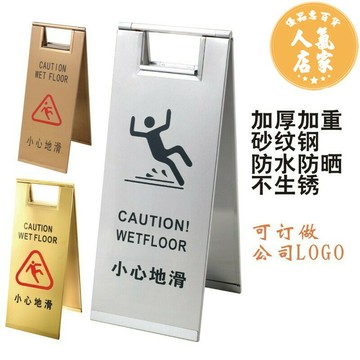 警告牌 停車告示牌 請勿停車 不鏽鋼折疊停車牌請勿泊車指引告示牌小心地滑警告提示牌專用車位