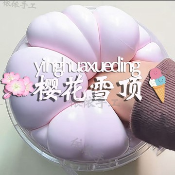 商檢合格👌史萊姆✨起泡膠大桶抱抱奶假水可蓋泡兒童安全無毒硅膠假水史萊姆抱抱奶厚實便宜