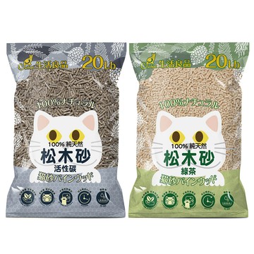 CatFeet 生活良品-崩解型天然松木砂系列＜活性碳/綠茶＞ 20lb