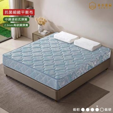 D06 抗菌連結式彈簧床墊-雙大6尺