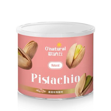 歐納丘O'natural玫瑰鹽烤開心果 150G