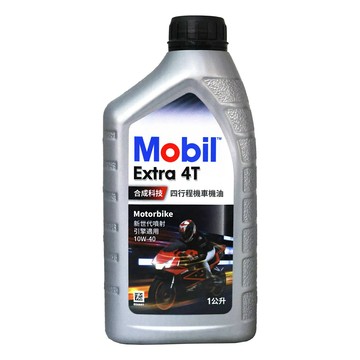 MOBIL EXTRA 4T 10W40銀罐