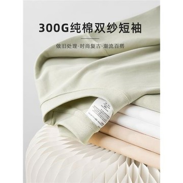 300克重磅30支雙紗新疆純棉落肩男女小領口短袖t恤水洗白色寬松t