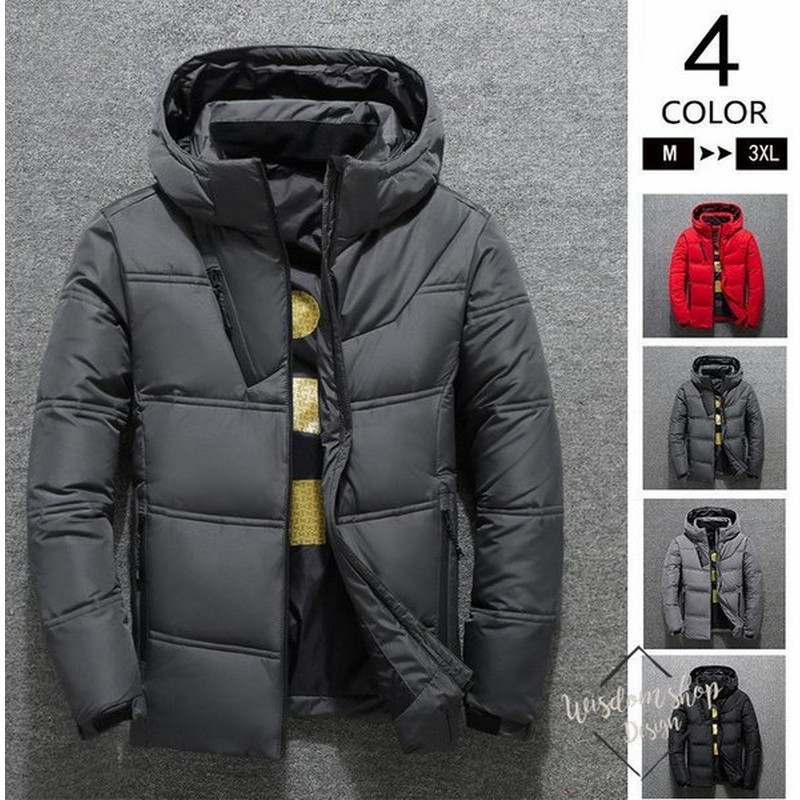 ダウンコート ダウンジャケットメンズ 防寒アウター フード付き ダウン メンズ 冬 保温 カジュアル ジャケット中綿 無地 防寒防風 冬服 30代 通販 Lineポイント最大get Lineショッピング