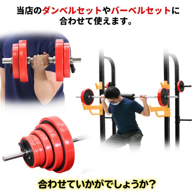 バーベル プレート 2.5kg セット 重り 筋トレ ウエイト トレーニング ジム 器具 ベンチプレス フィットネス | LINEブランドカタログ