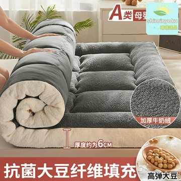 【加厚加絨保暖】床墊軟墊 床褥 床墊褥 墊被 榻榻米墊 宿舍墊褥 牛奶絨面料 大豆纖維填充 可機洗 學生宿舍單人床專用