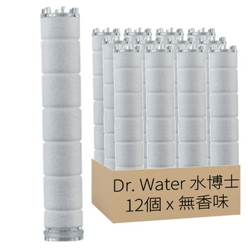 水博士 蓮蓬頭濾心替換  無香味  12個