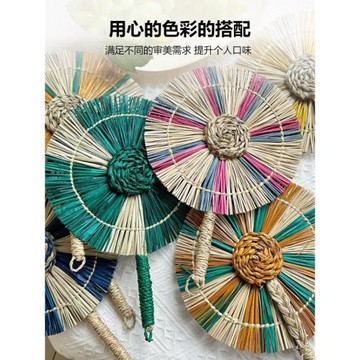 復古風草編扇子越南手工編織圓形海草扇文藝古風掛墻裝飾扇子