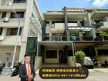 ★買房找阿栓★消防栓的栓★南區德路富輕屋齡雙車別墅｜台中市南區德富路