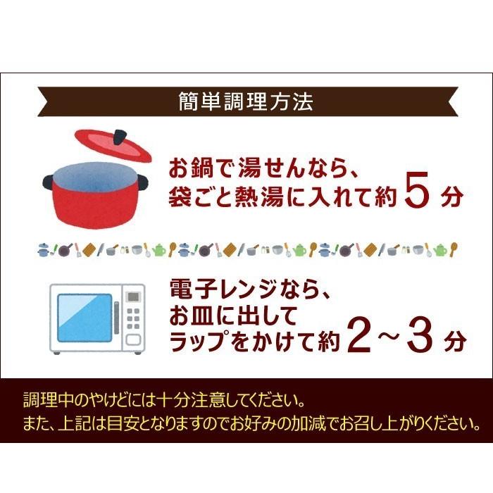 カレー レトルト 牛タン ビーフカレー 中辛 国産 送料無料 長期保存 牛タンカレー 200g×2パック メール便