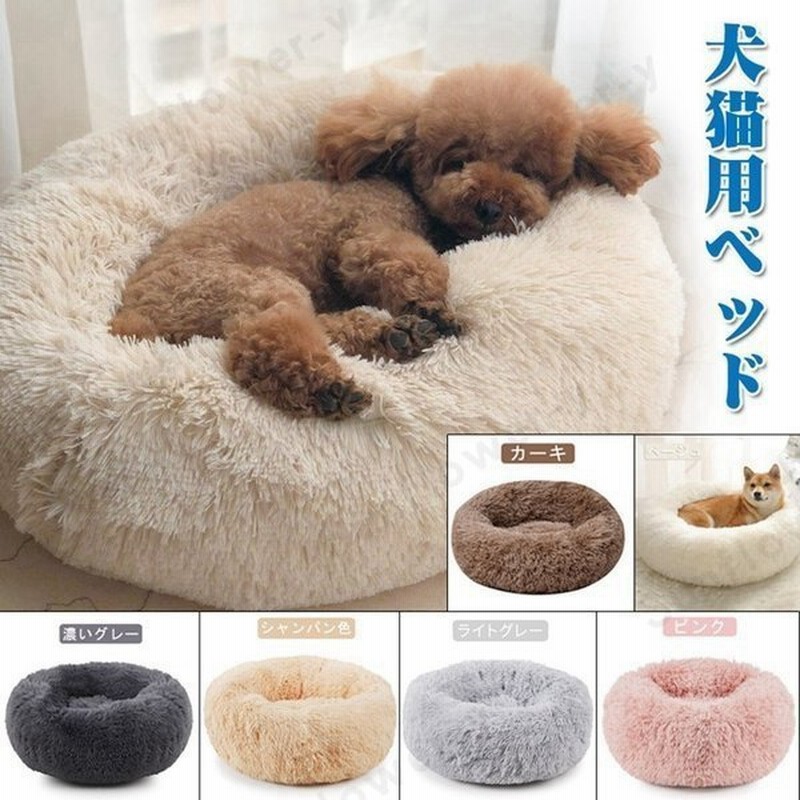 ペット用ベッド可愛いペット犬猫用品マットクッションペットベッド春秋冬寝具猫ベッド犬ベッド犬用品暖かペットハウスワンちゃん 通販 Lineポイント最大get Lineショッピング