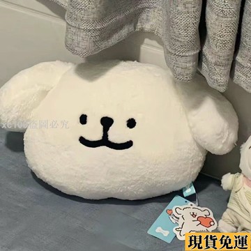 🚚限時免運下殺🚚 可愛線條小狗毛絨玩偶抱枕枕頭床頭陪睡娃娃女生日禮物畢業送閨蜜