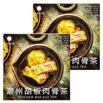 香料共和國 潮州胡椒肉骨茶  49.4g  2盒