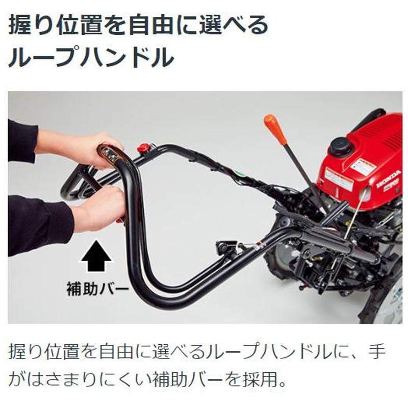 耕運機 ホンダ FF300-LT2 サラダ ミニ耕うん機 メーカー保証付き 家庭用 | LINEブランドカタログ